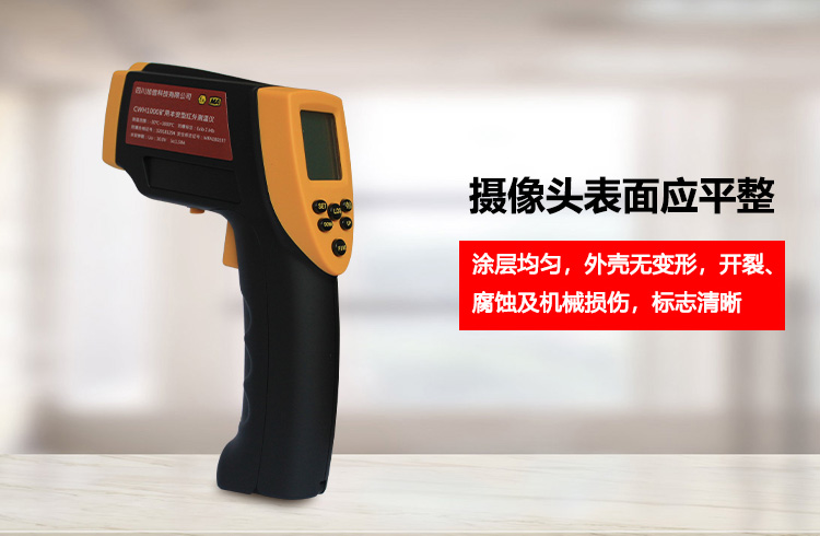 復(fù)工復(fù)產(chǎn)忙，離不開礦用紅外測(cè)溫儀