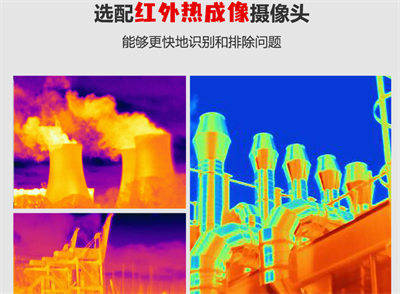 帶紅外功能的防爆手機(jī)